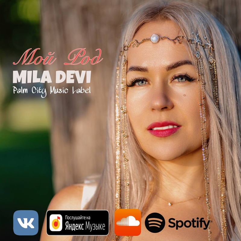 Mila Devi